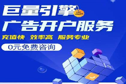 快手信息流广告投放案例分享
