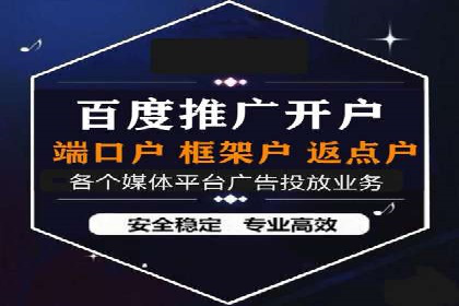 SEM推广代运营的实战经验分享与效果展示
